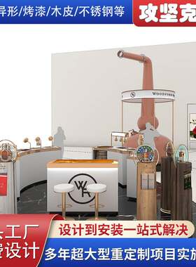 红酒展示柜 杰克丹尼威士忌洋酒展柜 专卖店酒柜展示柜白酒货架