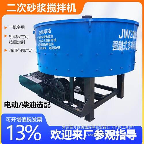 五立方混凝土搅拌机工地用大型砂浆储料立式平口朝天锅储存