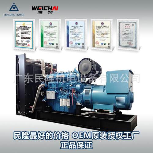 常用1500kw备用1650KW股份开架柴油发电机组全铜无刷发电机