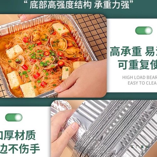 空气炸锅锡纸碗家用方形锡纸盘烤箱专用锡纸烘焙烧烤食品级锡纸盒