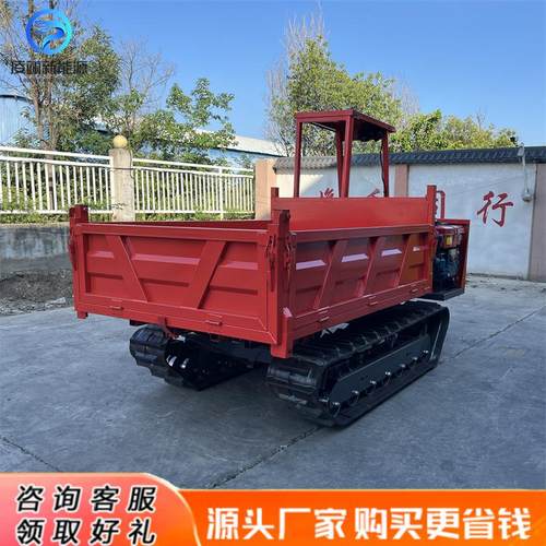 爬山虎履带运输车全地形山地柴油自卸型工程搬运车