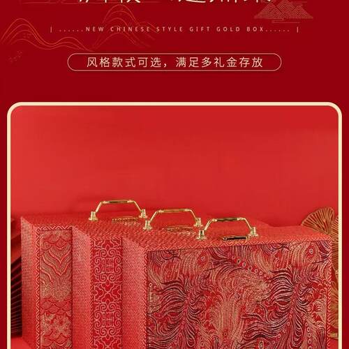 结婚订婚彩礼钱盒 礼金盒结婚彩礼10万25万聘礼箱提亲高档礼盒批
