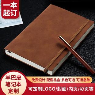 笔记本子复古羊巴皮软皮方格日记本加厚商务记事本a5办公会议记录