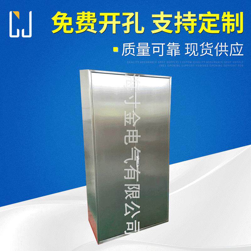 304不锈钢储物柜 办公文件柜 不锈钢机柜