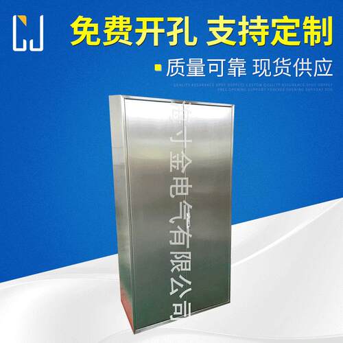 304不锈钢储物柜 办公文件柜 不锈钢机柜