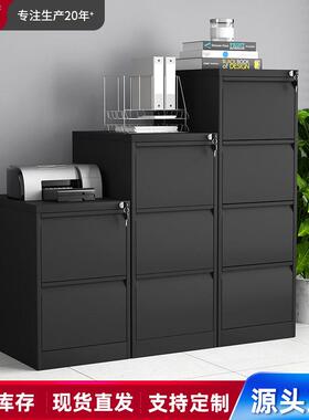 办公A4卡箱拆装资料柜文件柜抽屉柜钢制多功能矮柜凭证分类储物柜