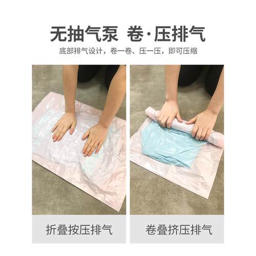A6L旅行真空收纳袋行李箱大号压缩衣服分类袋内衣手卷袋旅行