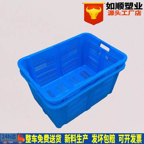 塑料箩 塑料670周转箩 塑料筐蓝色可套透气箩框