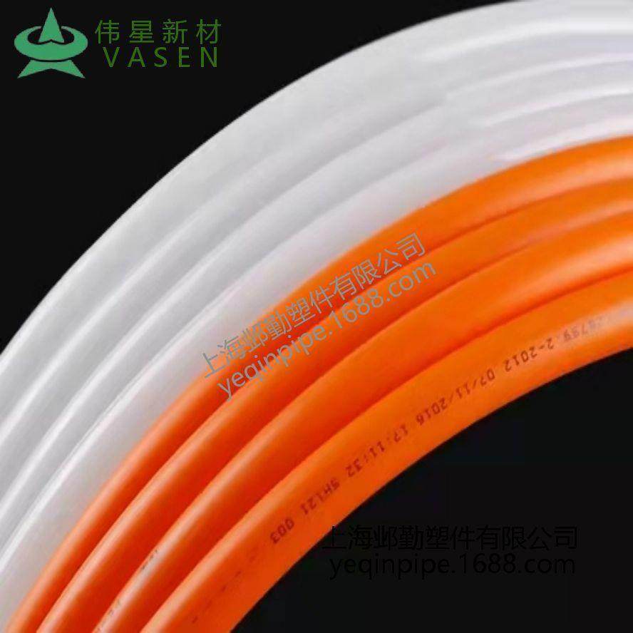 伟星PE-RT地暖管采暖采热地暖管 白色 红色 2.0MM地暖管,橡塑材料及制品,塑料管,淘宝优惠券,粉丝福利购,淘宝优惠卷