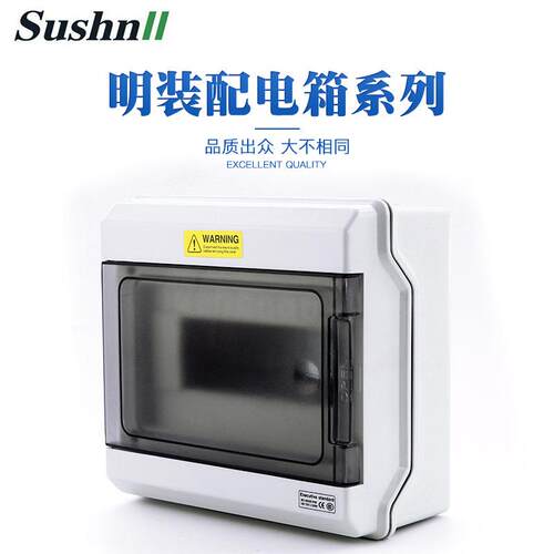 户外防尘6回路断路器明装配电箱 PZ30低压防水开关箱控制器塑料盒