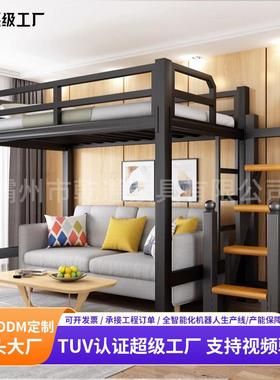 小户型高架床楼阁床员工宿舍上床下桌铁床学生公寓出租屋组合床