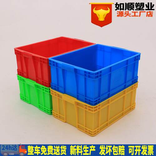 蓝色玩具收纳箱 500-220塑胶周转箱 收纳 中转 服装 可配盖