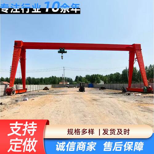 出售龙门吊门式起重机合理设计户外吊场用龙门吊龙门吊包安装重型
