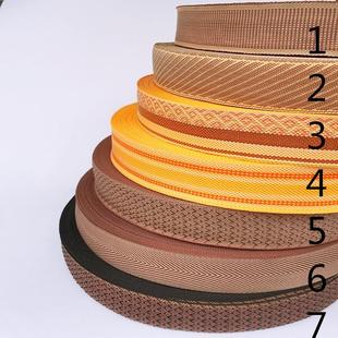 900D丙纶草席藤席凉席包边带3.2cm车背靠地毯蔺席榻榻米包边条