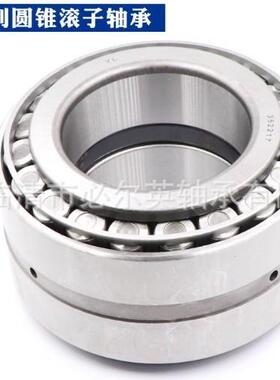 双列圆锥滚子轴承厂家直售型号全HR120KBE 42X+L HR120KBE 52X+L