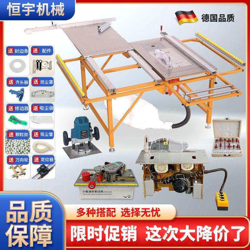 木工台锯工作台推台锯无尘子母锯一体机折叠多功能锯台,鲜花速递/花卉仿真/绿植园艺,割草机/草坪机,淘宝优惠券,粉丝福利购,淘宝优惠卷