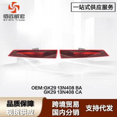适用福特新全顺V362高位刹车灯Ford Transit GK29 13N408 BA