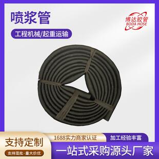 喷砂橡胶管夹线注浆机软管黑色低压钢丝骨架混凝土喷浆管厂家