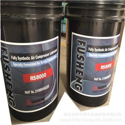 上海复盛空压机高级冷却液 件号：FS800R 原厂空压机油