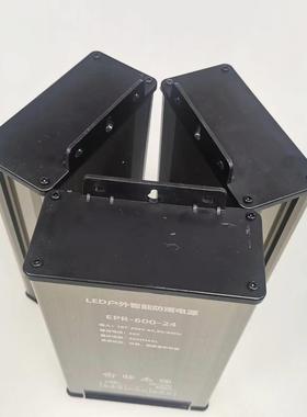 24V600W防雨开关电源24v招牌发光字电源LED灯带灯箱防雨变压器