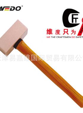 WEDO维度紫铜木柄方锤紫铜方锤紫铜锤木柄锤榔头防爆工具CO2206B