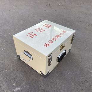 钢板民爆物品防爆箱 540*360*280火工品存放箱 BTJD矿用雷管箱