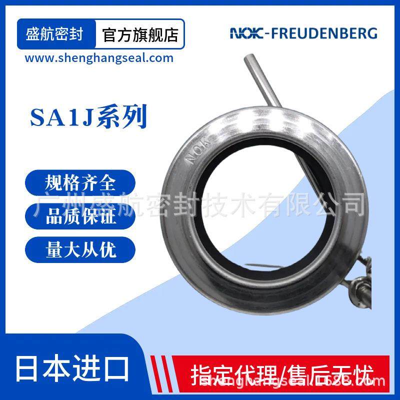 进口油封SA1J 240*280*19不锈钢骨架油封高温高速高压空压机骨架,鲜花速递/花卉仿真/绿植园艺,割草机/草坪机,淘宝优惠券,粉丝福利购,淘宝优惠卷
