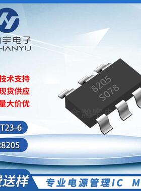蓝箭BR8205 丝印8205 8205A封装SOT23-6 MOS场效应管