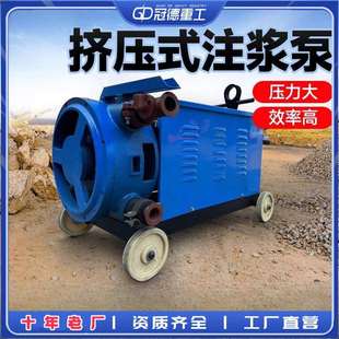 砂浆注浆机挤压式砂浆泵灰浆泵高压水泥浆灌浆机软管蠕动式挤压泵