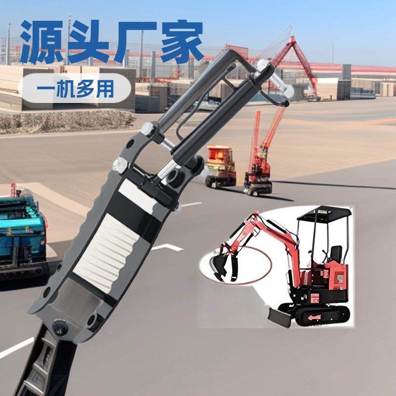 拇指夹2吨以下挖掘机配套通用一机多用配合铲斗使用多功能拇指夹,鲜花速递/花卉仿真/绿植园艺,割草机/草坪机,淘宝优惠券,粉丝福利购,淘宝优惠卷