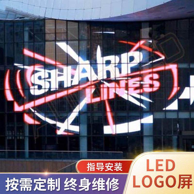 深厂家直销玻璃幕墙led透明显示屏 p3.91-7.81 led透明屏安装价格,鲜花速递/花卉仿真/绿植园艺,割草机/草坪机,淘宝优惠券,粉丝福利购,淘宝优惠卷