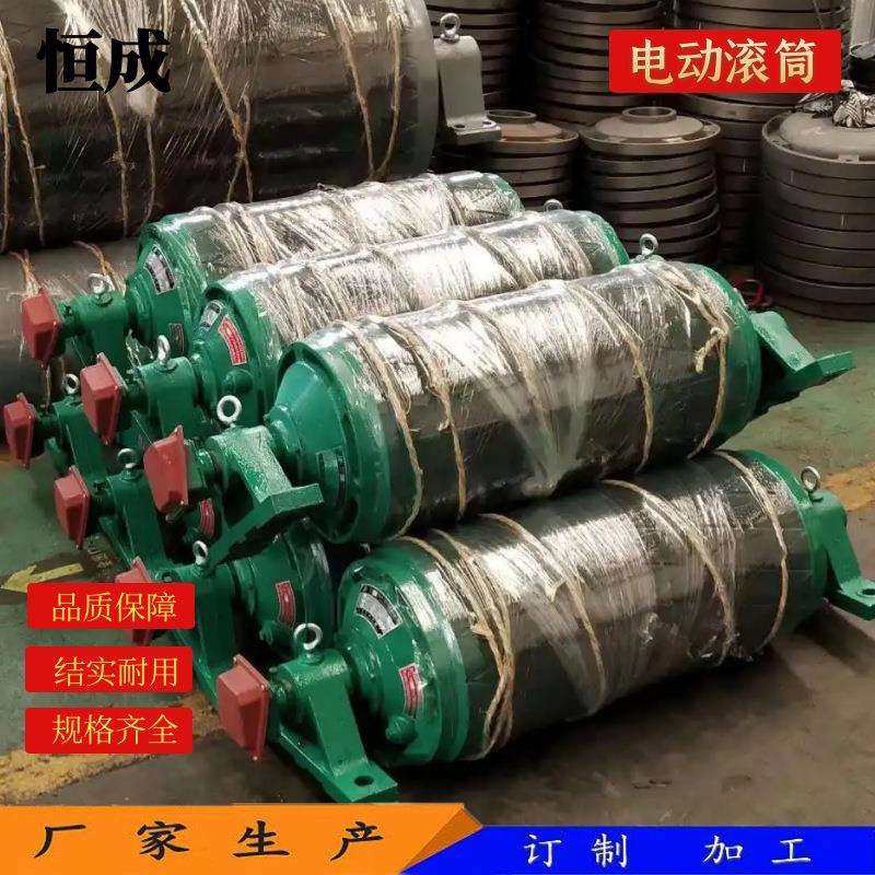 生产 TDY75型电动滚筒 油冷式电动滚筒 外置内置电机动力电动滚筒,鲜花速递/花卉仿真/绿植园艺,割草机/草坪机,淘宝优惠券,粉丝福利购,淘宝优惠卷