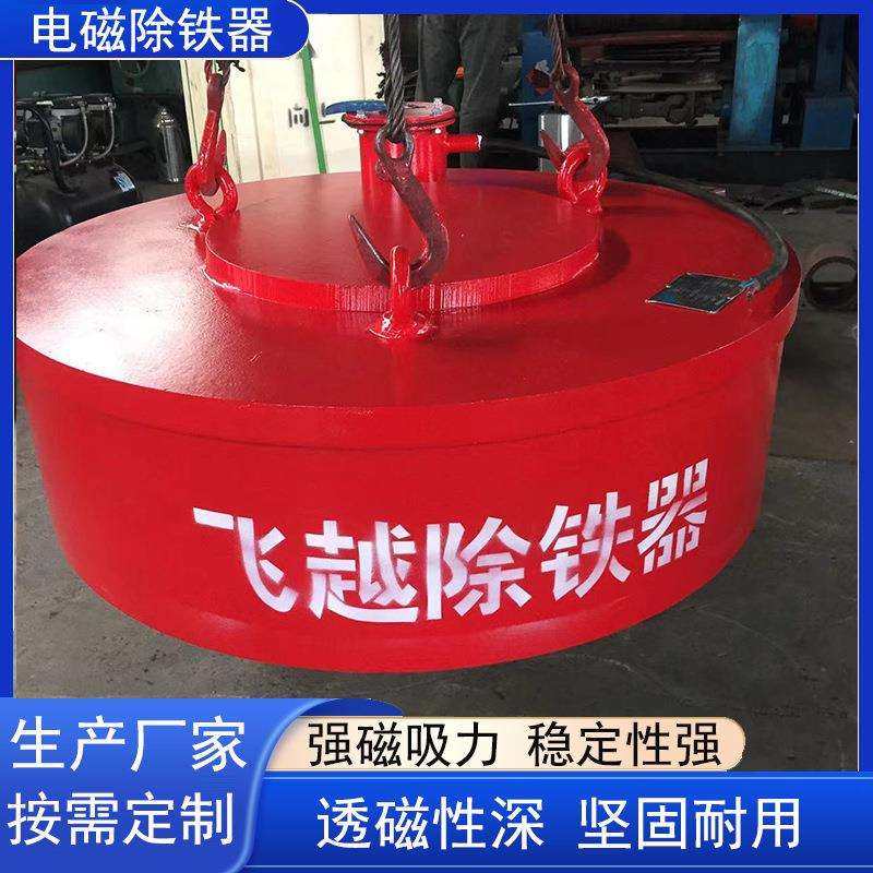 厂家直供电磁除铁器和配套的控制器 干式电磁除铁器圆盘除铁设备,鲜花速递/花卉仿真/绿植园艺,割草机/草坪机,淘宝优惠券,粉丝福利购,淘宝优惠卷