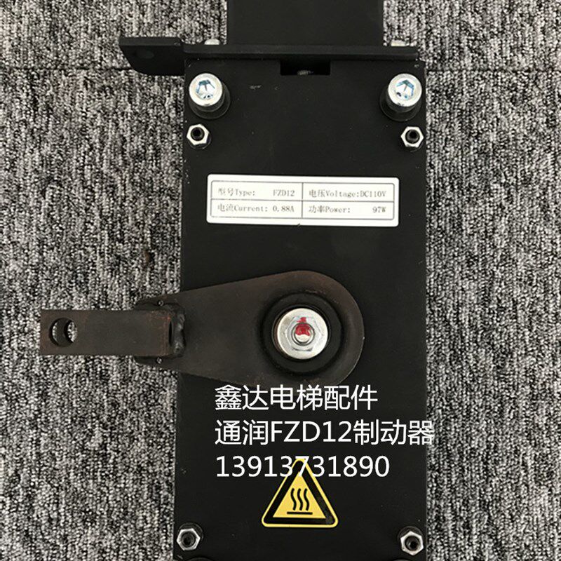 康力电梯 FZD12制动器 通润制动器 电梯抱闸 GTW8曳引机 电梯配件