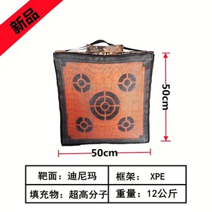 凯夫拉箭靶X10箭靶 美反曲射箭靶纸子高分子纤维靶草靶迪尼玛箭靶