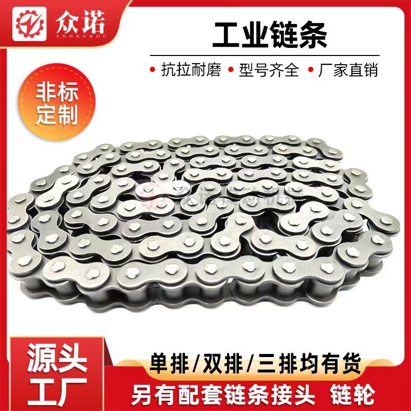 工业滚子链1.6寸28A链条28A-1 28A-2 28A-3 节距44.45/34节/1.5米