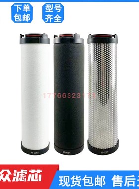 16公斤激光切割压缩空气精密过滤芯M-008C M-008T M-008A M-008F