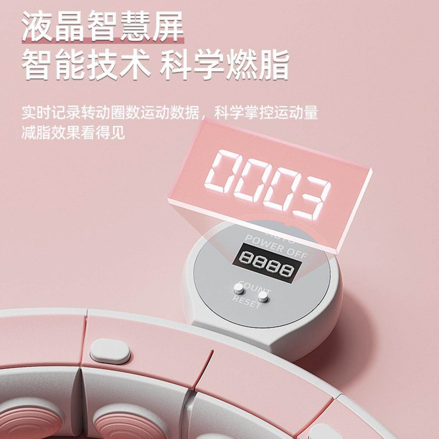 智能呼啦圈女瘦肚子廋腰腹赘肉