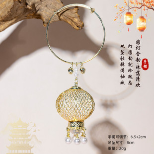 古风手镯发光流苏灯笼手环仙气宫廷手饰链子日常百搭首饰品礼物女