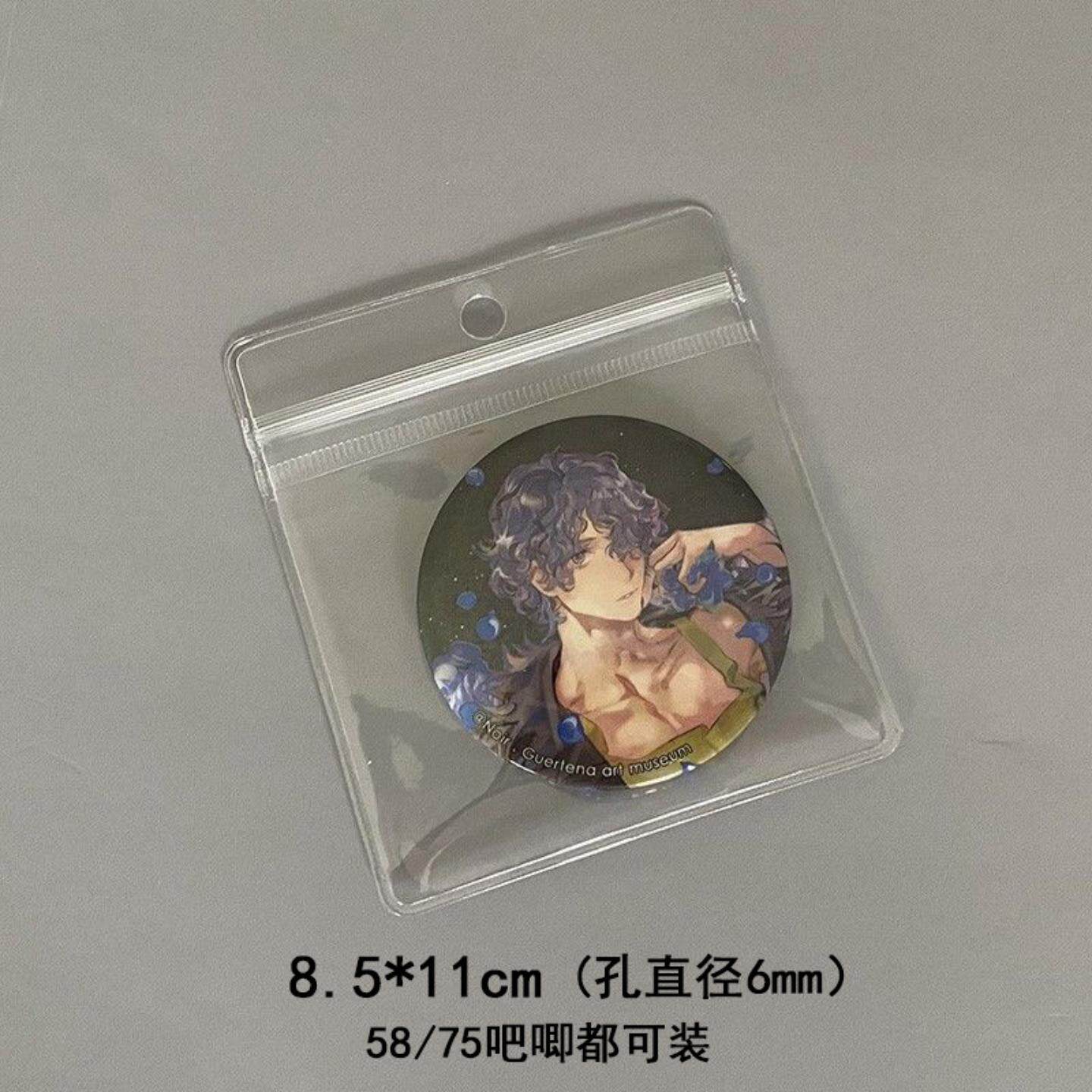 吧唧密封透明自封袋带孔马口铁徽章谷子收纳包装袋加厚保护套