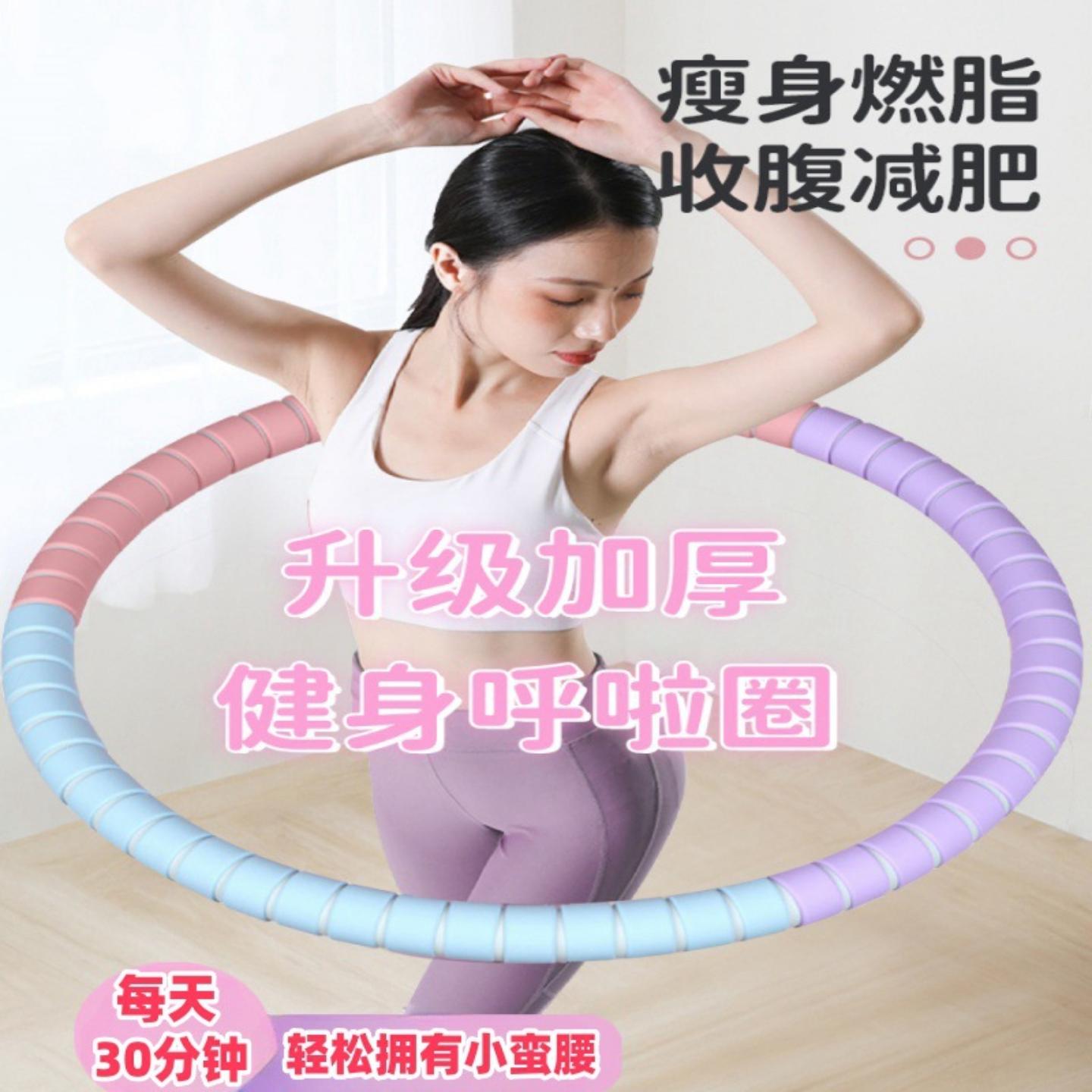 马卡龙呼啦圈收腹加重减肥不伤腰女瘦肚子减小腹专用成人夫拉圈