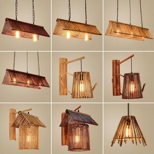 竹艺壁灯餐厅吧台简约吊灯侘寂日系中式 饰艺术灯具 禅意卧室玄关装