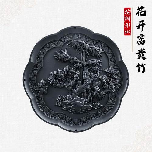 梦古97花开富贵竹收树脂挂件花瓣形塑料仿砖雕中式照壁影壁芯挂饰