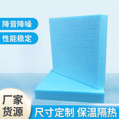 外墙屋顶隔热挤塑保温板阻燃挤塑聚苯板xps保温挤塑板建材