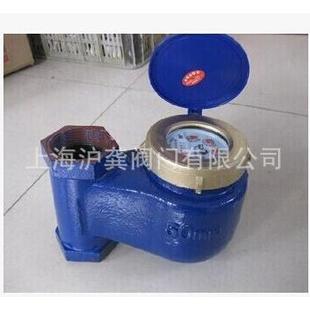 2寸内螺纹立式 LXL铸铁立式 法兰水表 法兰立式 DN50 水表