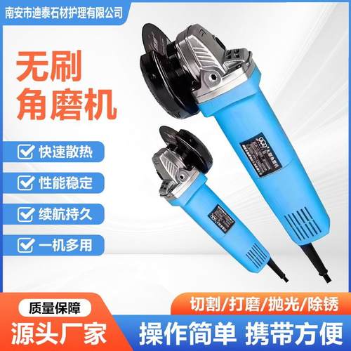 无刷角磨机220V手持式多功能无级调速打磨开槽磨光机插电式切割机