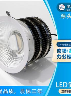 凯明黑曜款led筒灯120w 150w 200w足瓦 8寸10寸商场顶棚天花灯