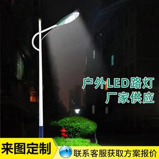 户外高杆灯新农村路灯LED高杆路灯照明道路灯3米led路灯 广场灯具