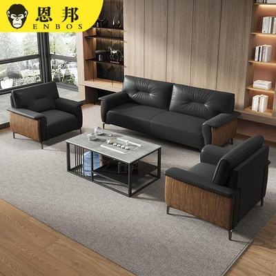 办公沙发商务接待室会客三人单人小型简约现代办公室沙发茶几组合
