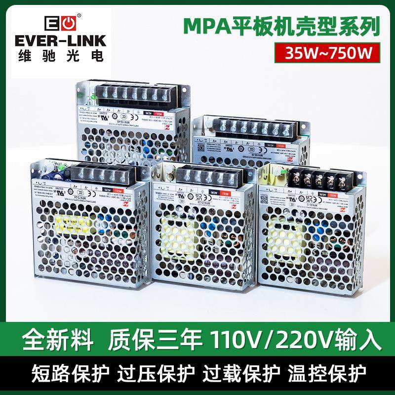 工厂3CULCECB电源超薄方形工业电源轨道开关电源监控设备电源